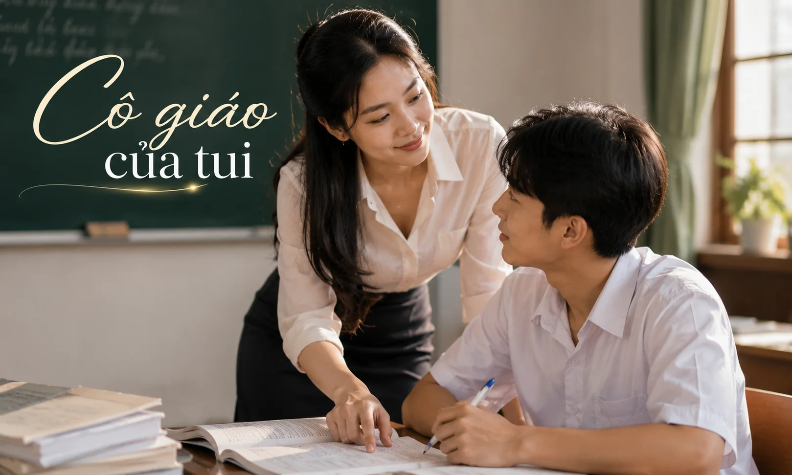 Cô giáo của tui