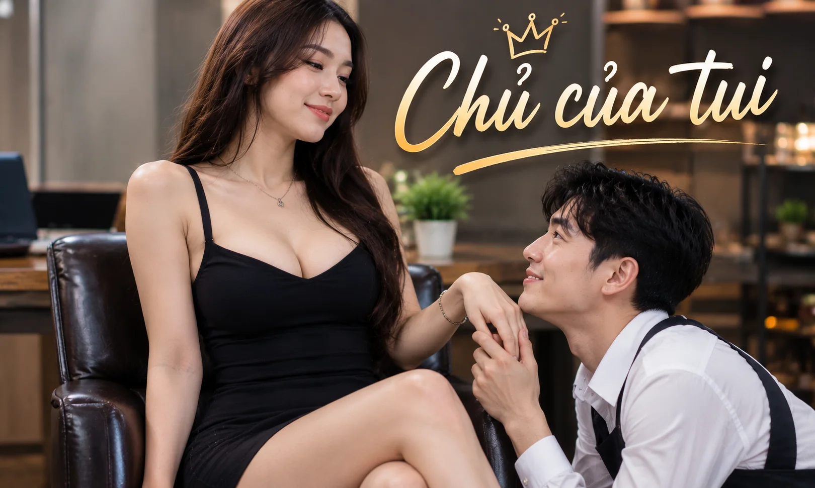 Chủ của tui